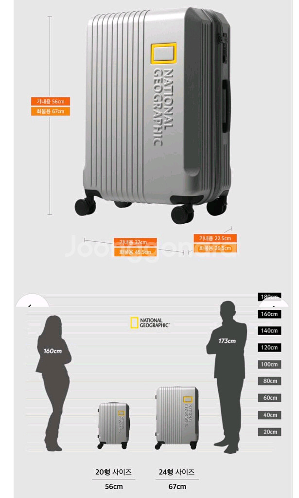 [확장형] 내셔널지오그래픽 캐리어 20인치 기내용 (차콜)--8