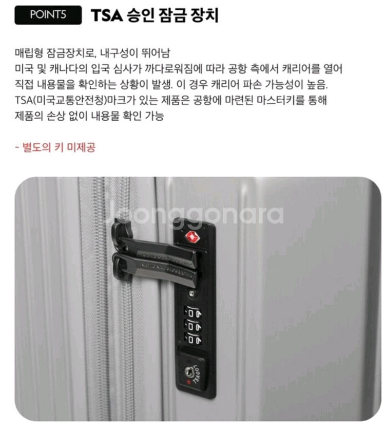 [확장형] 내셔널지오그래픽 캐리어 20인치 기내용 (차콜)--7