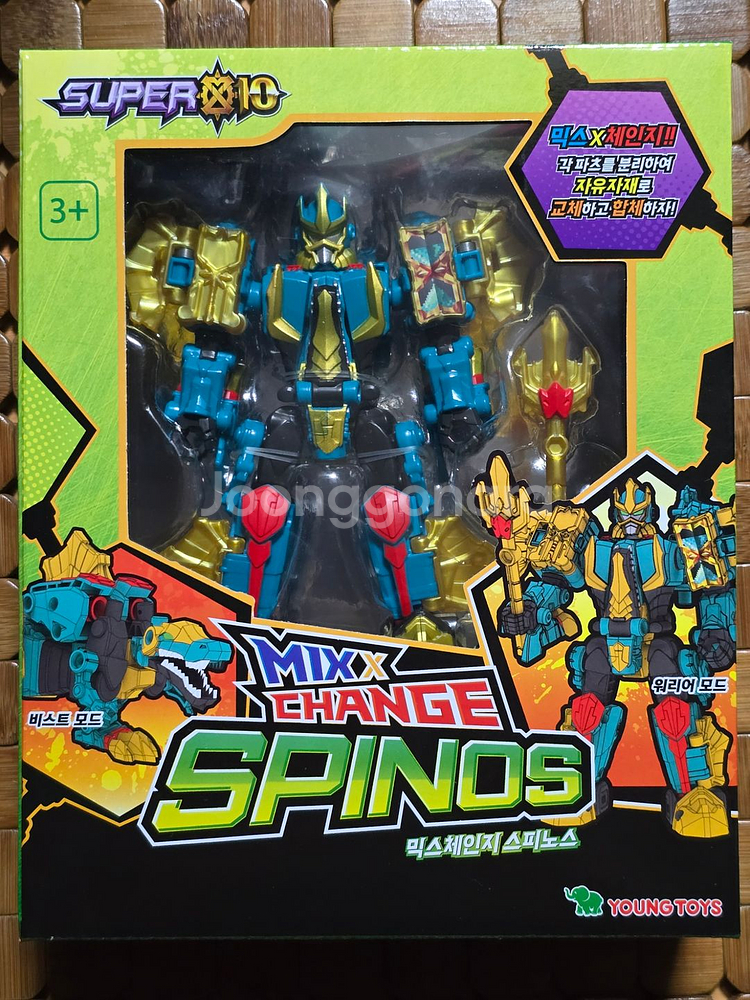 믹스체인지 스피노스(새상품/미개봉)--0