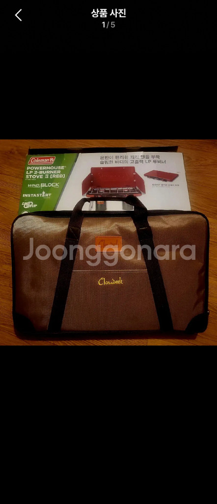 [새상품]콜맨투버너용 코베아전용가방+전용장갑--2