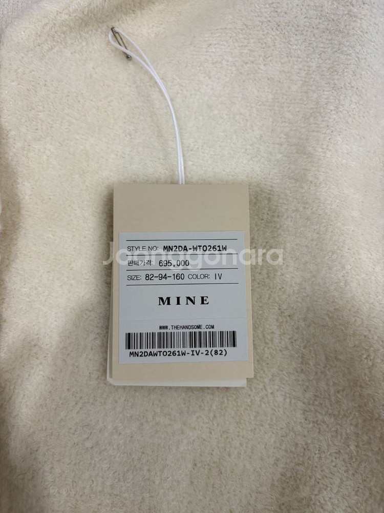 미닛뮤니 텍스쳐 후드 니트 가디건--5