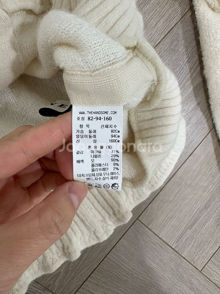 미닛뮤니 텍스쳐 후드 니트 가디건--3