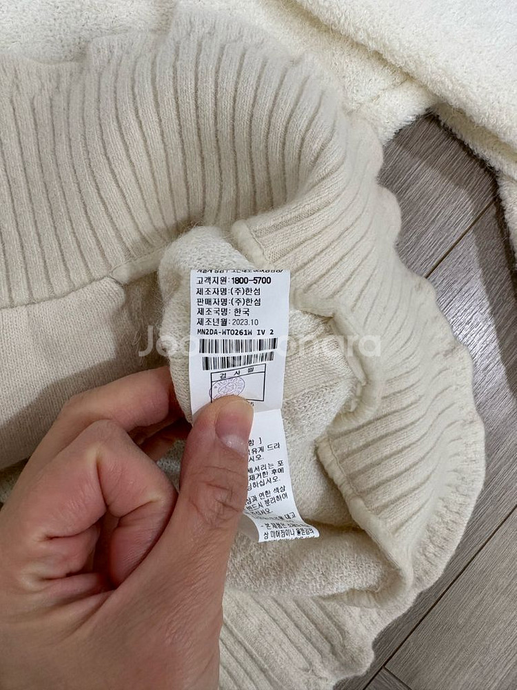 미닛뮤니 텍스쳐 후드 니트 가디건--4