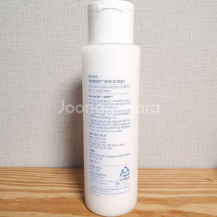 에스트라 아토베리어 하이드로 에센스--1