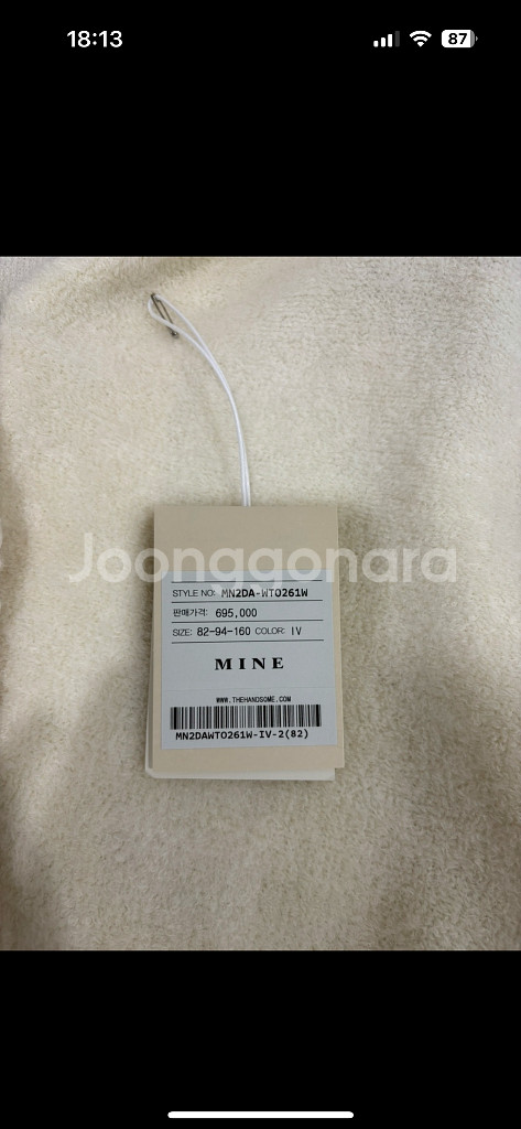 미닛뮤니 텍스쳐 후드 니트 가디건--8