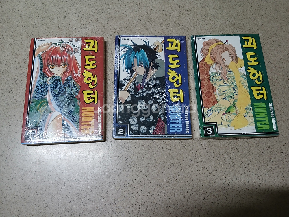 괴도헌터 1~3 완 (밀봉) - Sakurano Minene--0
