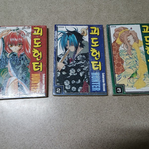 괴도헌터 1~3 완 (밀봉) - Sakurano Minene