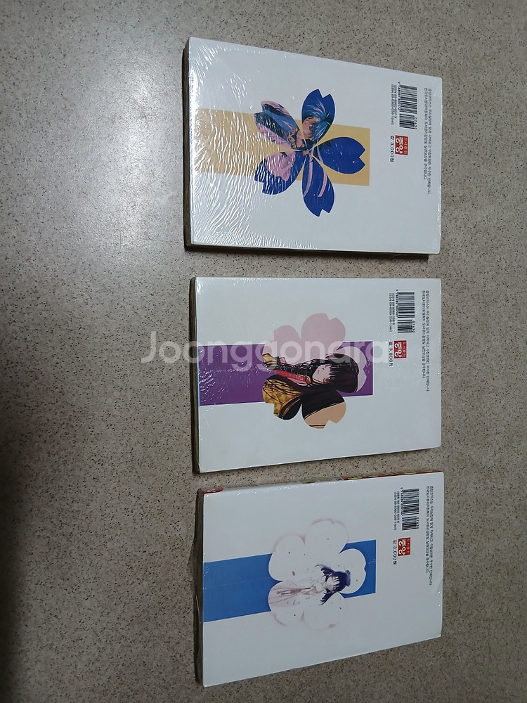 괴도헌터 1~3 완 (밀봉) - Sakurano Minene--2