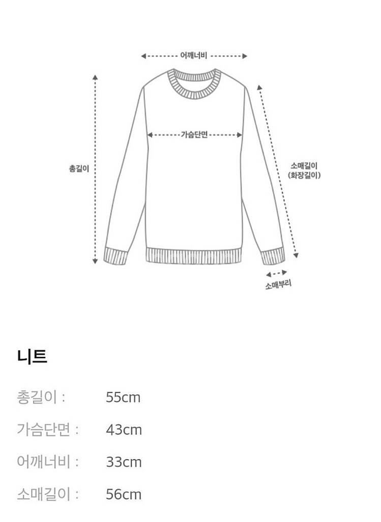 마인 타임 옷 일괄 판매해요(64사이즈)--3