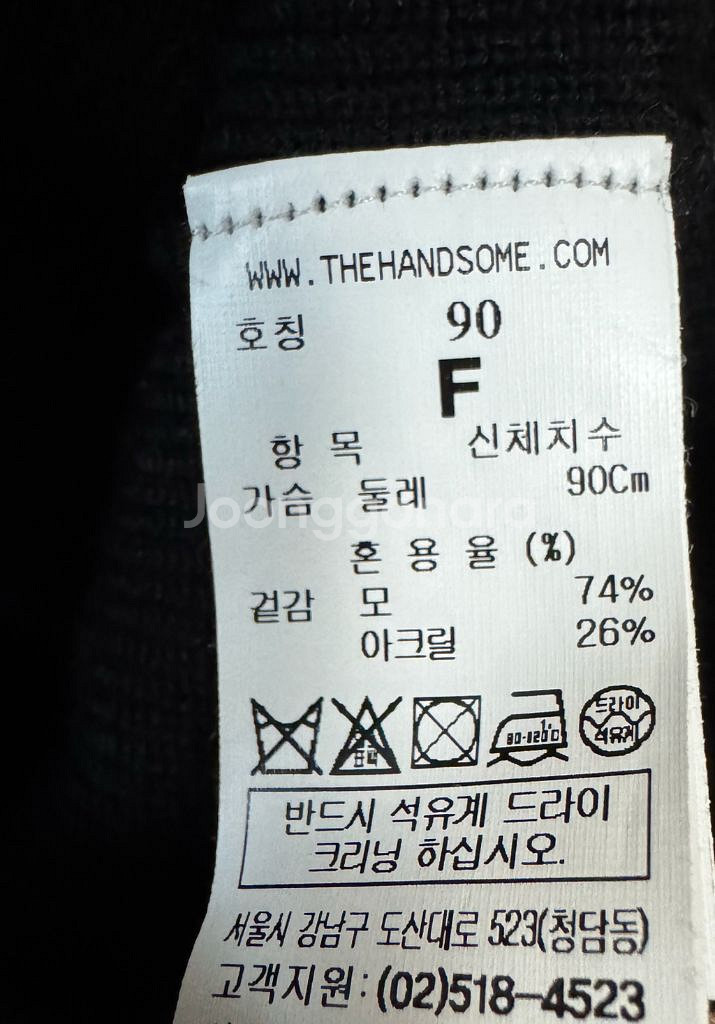 마인 타임 옷 일괄 판매해요(64사이즈)--4