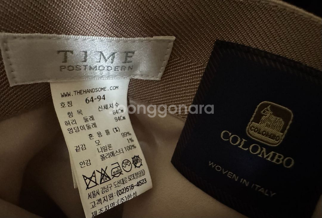 마인 타임 옷 일괄 판매해요(64사이즈)--7