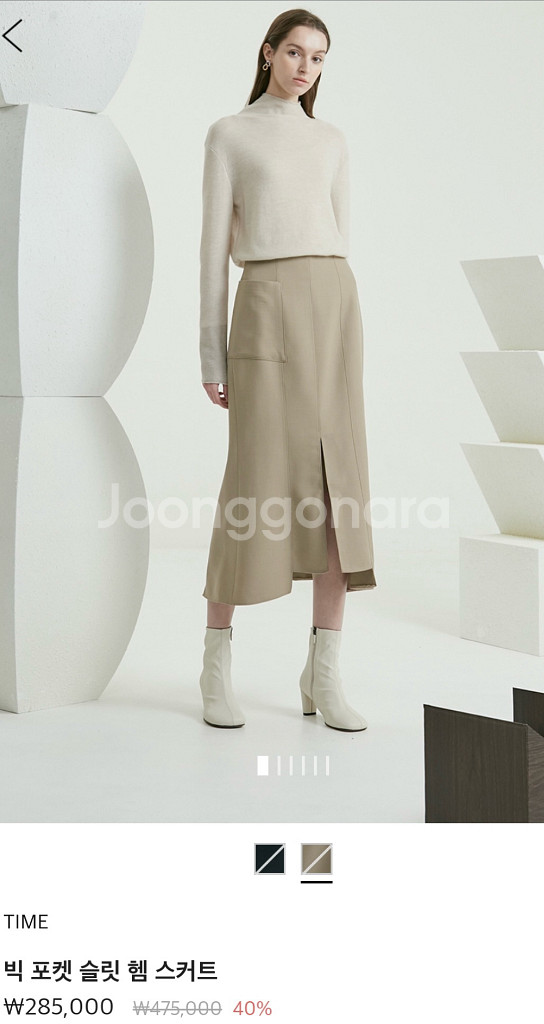 마인 타임 옷 일괄 판매해요(64사이즈)--5