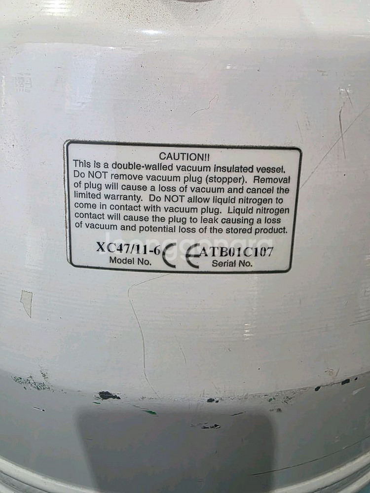 MVE XC47/11-6 액체질소통--5