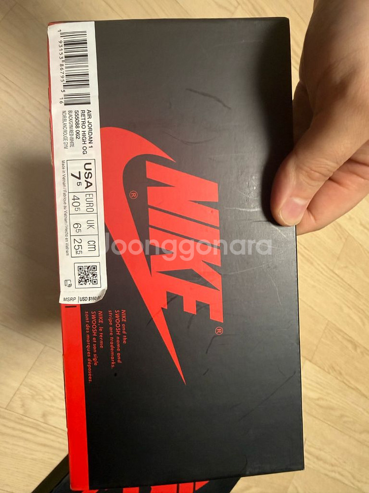 [255] 조던1 블러드라인--1