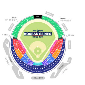 한국시리즈 6차전 LG vs 한화 4연석 명당