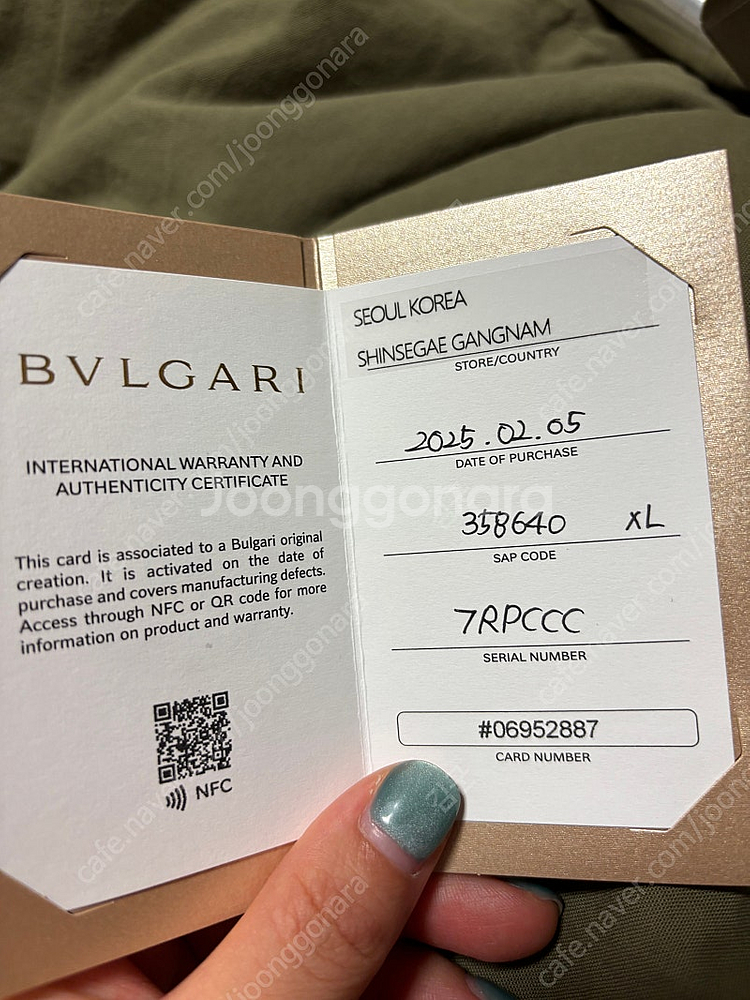 [신품급풀세트] 불가리 세르펜티 바이퍼링 로즈골드 XL--4