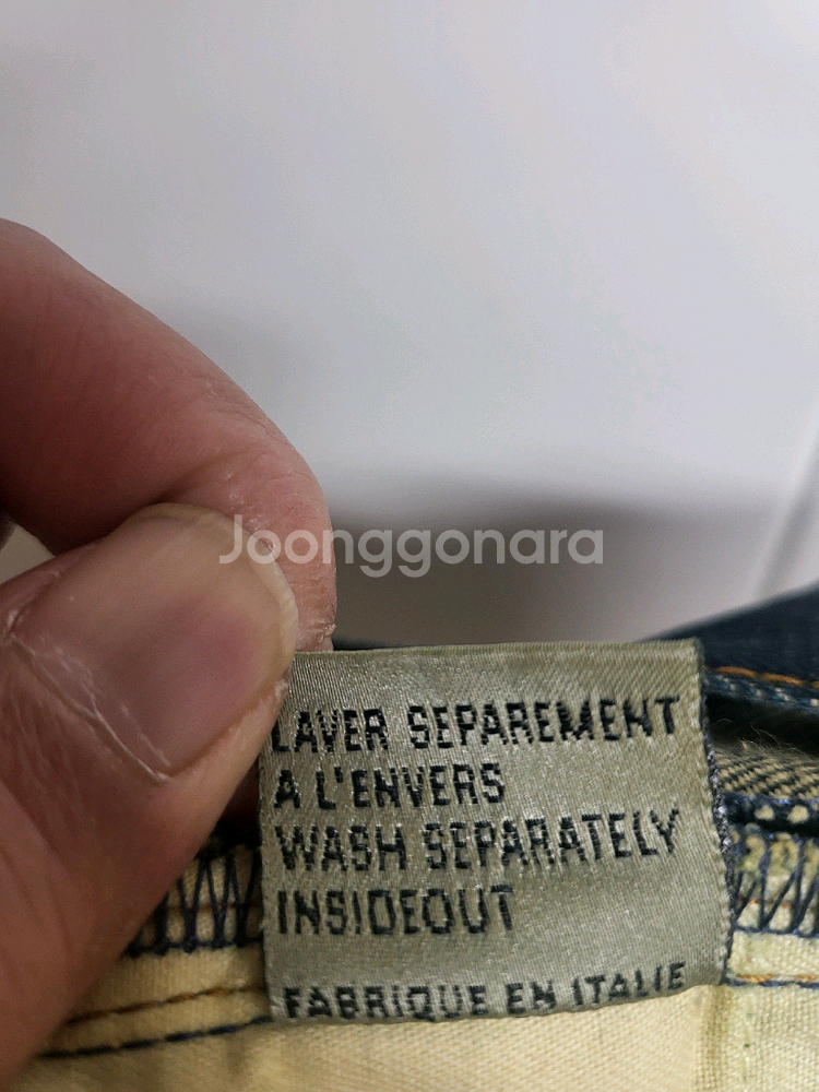 (정품) 디올옴므 워시드 데님팬츠 황금사이즈32--2