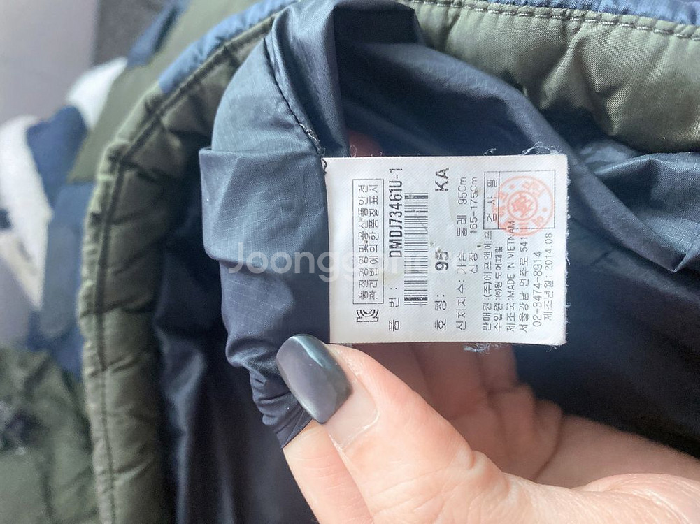 (95)디스커버리남자오리털포켓후드패딩--7