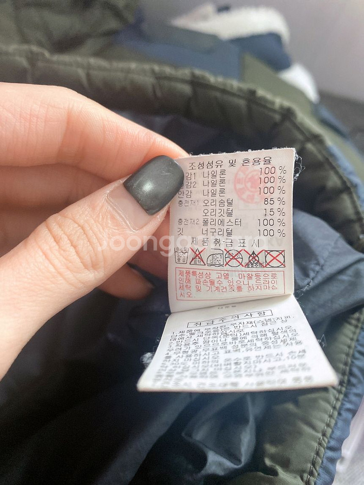 (95)디스커버리남자오리털포켓후드패딩--8