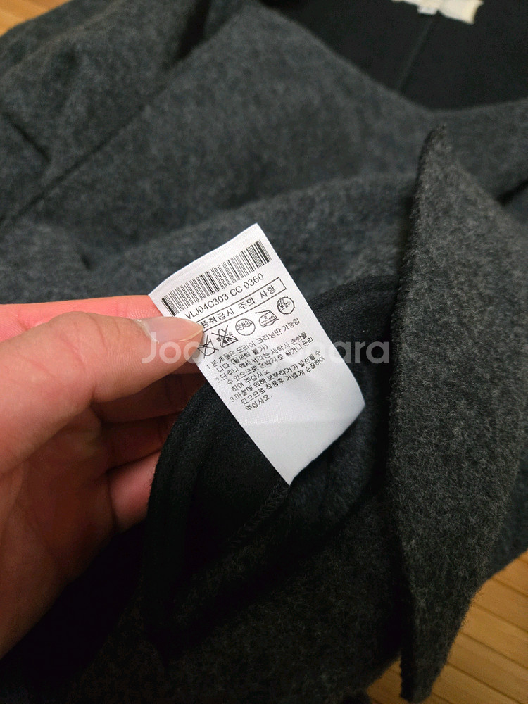 아떼바네사브루노 오픈 코트--5