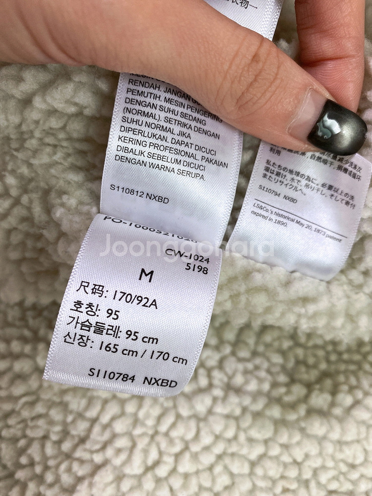 (M)리바이스남자뽀글이데님점퍼--8