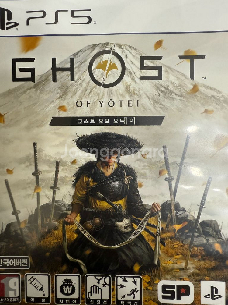 PS5 고스트 오브 요테이--0