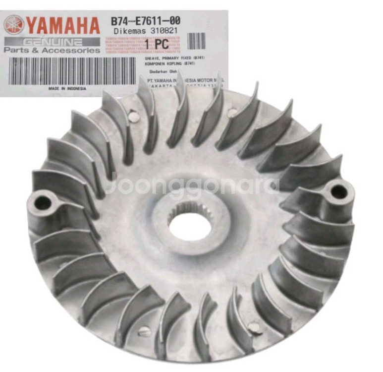 XMAX300 엑스맥스 구동계 새제품--1