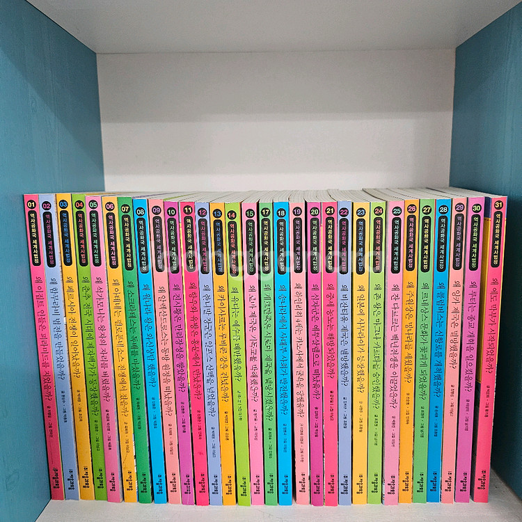 자음과모음) 역사공화국 세계사법정 1~31권 아주깨끗--0