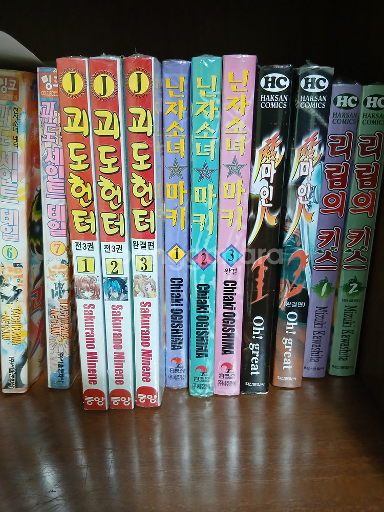 닌자소녀 마키 1~3 완 (밀봉)--1