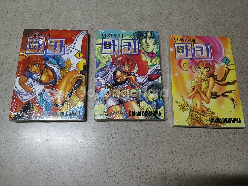닌자소녀 마키 1~3 완 (밀봉)--0