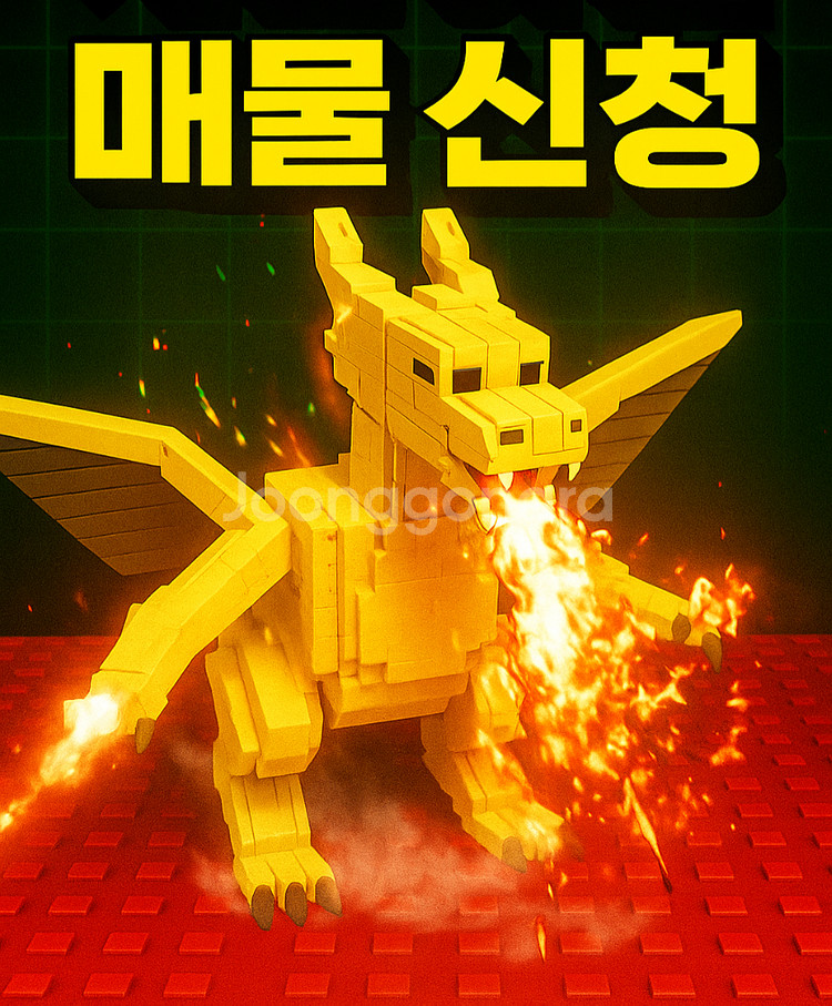 브레인롯즈 훔치기 매물신청(하루안에 못 받을 시+20%--0