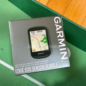 가민830 번들셋