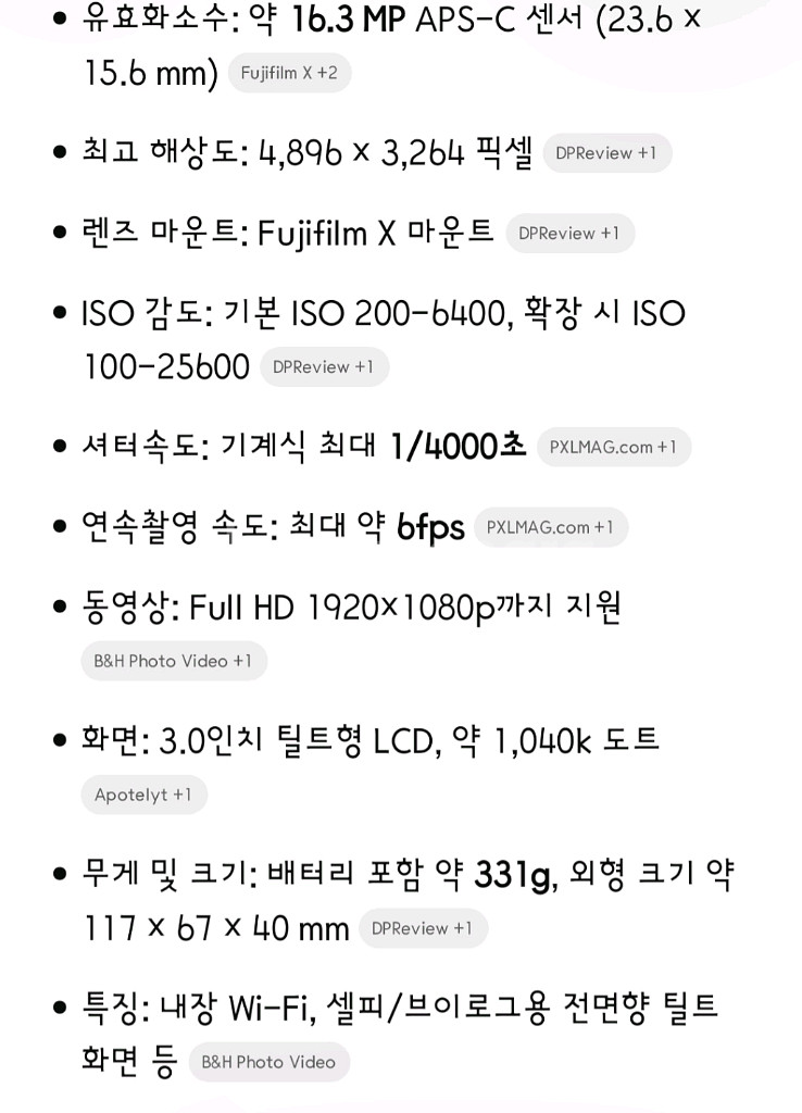 후지 x-a10 번들 kit--5