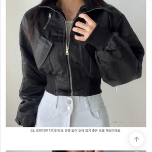 크롭 숏패딩 투웨이 점퍼 블랙 퍼 항공점퍼 밍크 아우터 겨울