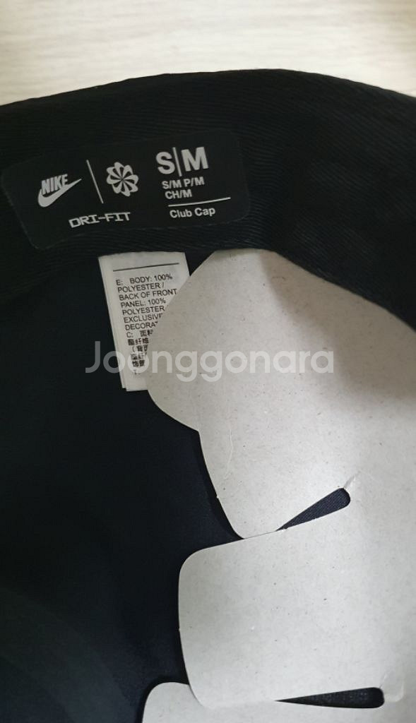 나이키 에어맥스 그래픽캡 스냅백 모자 S/M사이즈--1