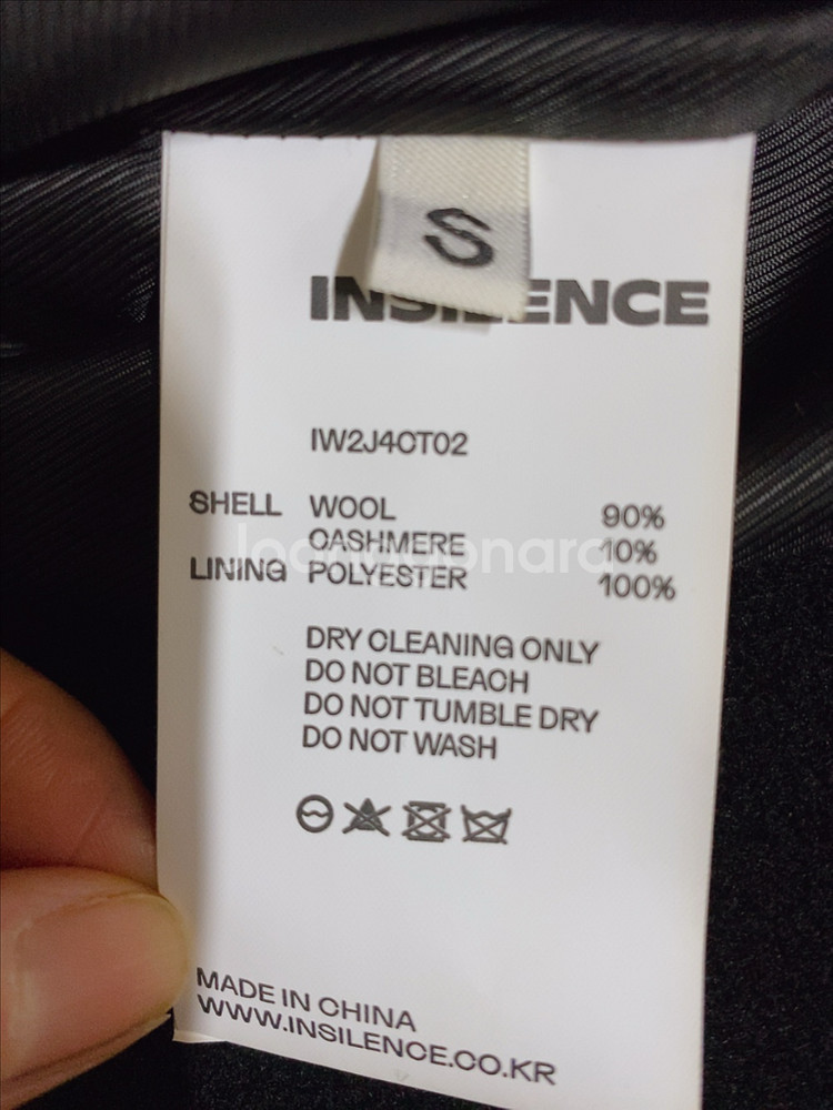 Insilence새재품 여성롱코트 S~M 울 케시미어--7