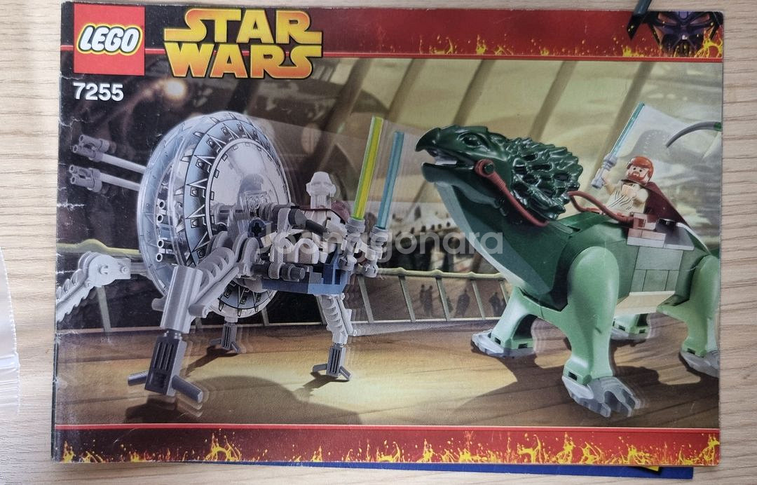 레고스타워즈 7255 제너럴 그리버스의 추적(올드)--0