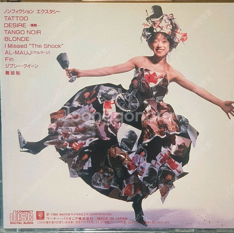 J POP CD 음반 앨범: Gold-CD Nakam--2