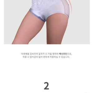 요실금 여성팬티 80cc >>2장 (보라+핑크)