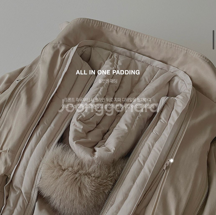 어라운드율 구스야상패딩 새상품 베이지--4