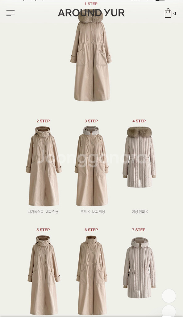 어라운드율 구스야상패딩 새상품 베이지--1