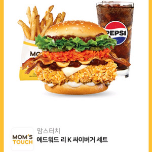 맘스터치 에드워드 리 세트,빅싸이순살 판매합니다