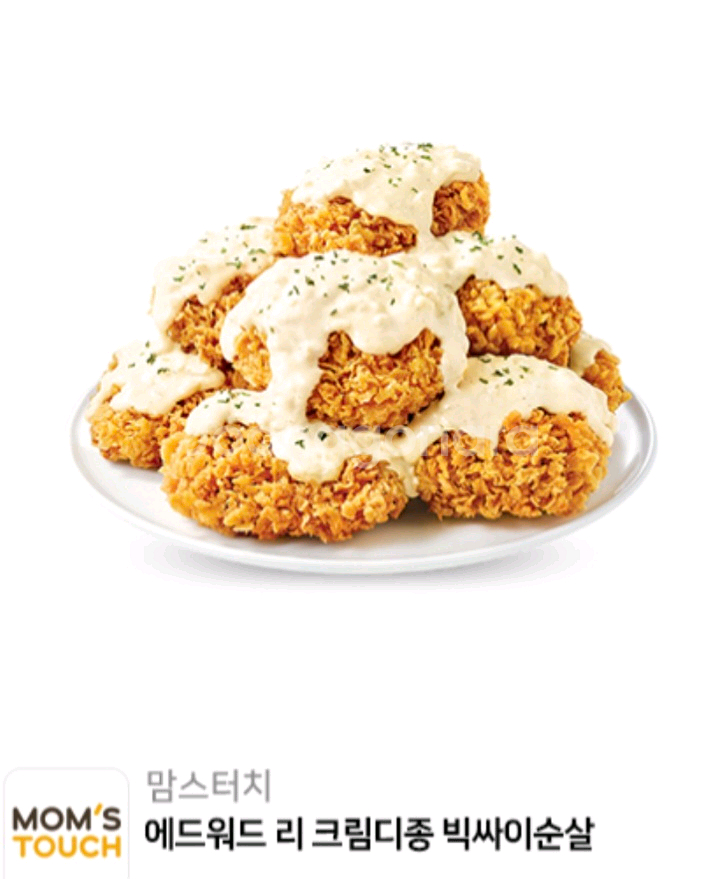 맘스터치 에드워드 리 세트,빅싸이순살 판매합니다--2