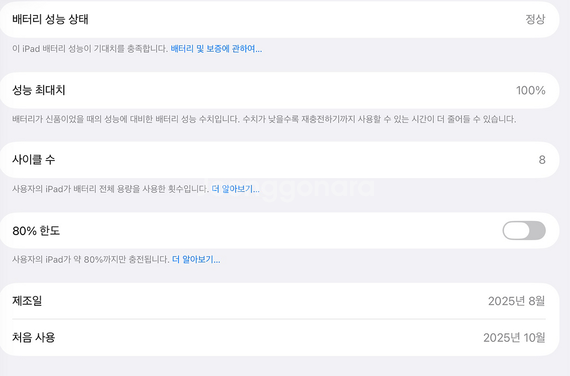 아이패드 에어11M3 128기가--2