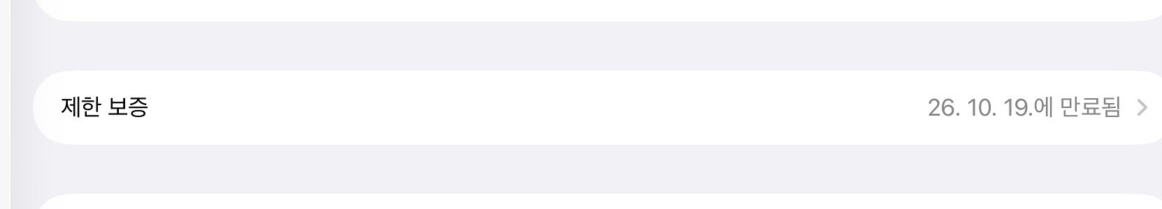 아이패드 에어11M3 128기가--3