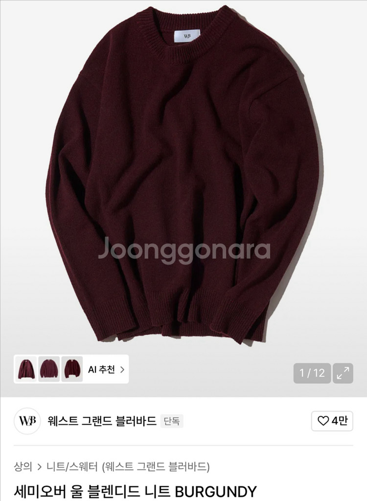 니트 L 거의새거--0