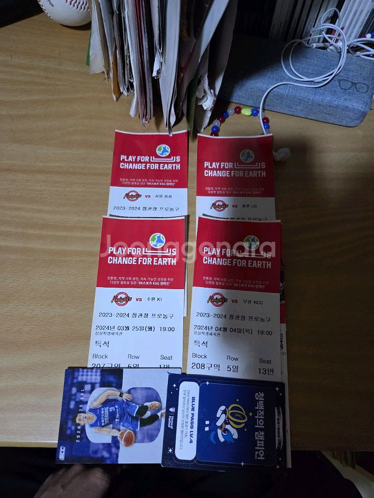 kbl 서울sk나이츠 23-24시즌 티켓--1