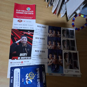 kbl 서울sk나이츠 23-24시즌 티켓