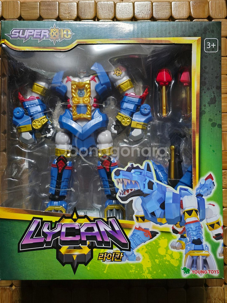 슈퍼텐 라이칸 (새상품/미개봉)--0