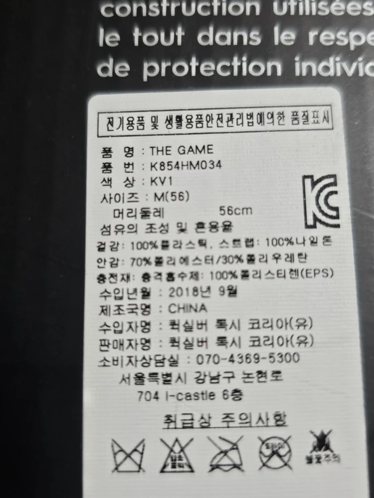 퀵실버 어린이 스키 킥보드 헬멧 이미지